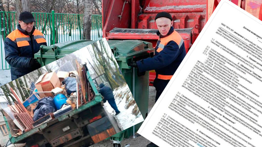Вывоз мусора для юридических лиц и организаций в Новом Уренгое от ПроМусор — цены от 1040 руб., договор, НДС