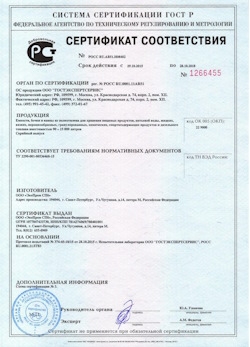 29.09.2015 Новый Уренгой - Емкости, бочки и ванны